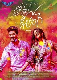 Movie Picture