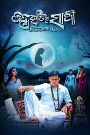 Movie Picture