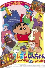 Movie Picture