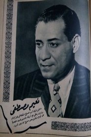 Naeem Mostafa portrait