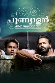 Movie Picture