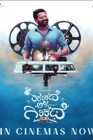 Movie Picture