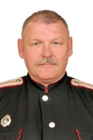 Александр Фоменко portrait