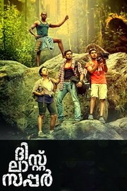 Movie Picture