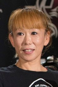 Yasuko Tamada portrait