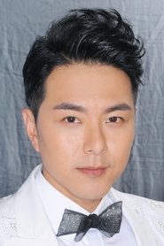 Edwin Siu portrait