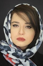Mehrave Sharifinia portrait