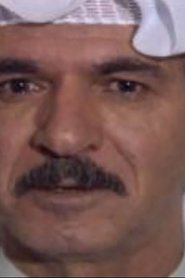 حسين البدر portrait
