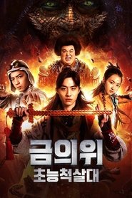 Movie Picture
