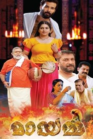 Movie Picture