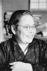 Sakae Tsuboi portrait