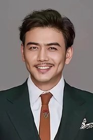 Yang Shuo portrait