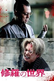 Movie Picture