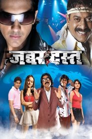 Movie Picture