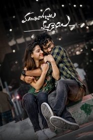 Movie Picture