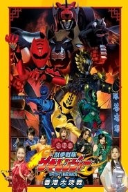 Movie Picture