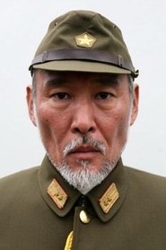 Sakae Kimura portrait
