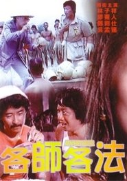 Movie Picture