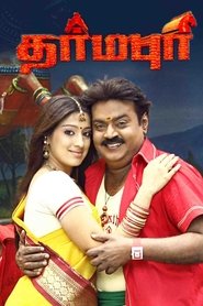 Movie Picture