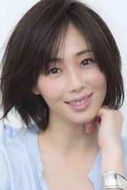 Waka Inoue portrait