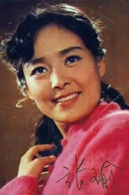 Zhang Yu portrait