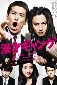 Movie Picture