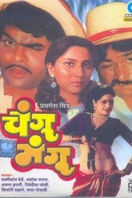 Movie Picture