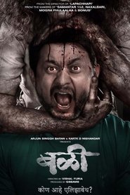 Movie Picture