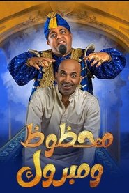 Movie Picture