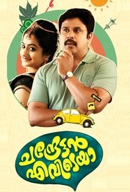 Movie Picture