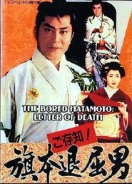 Movie Picture