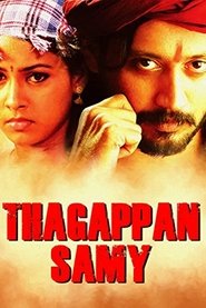 Movie Picture