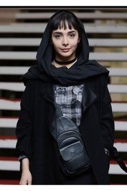 Elmira Dehghani portrait