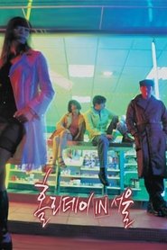 Movie Picture