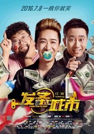 Movie Picture
