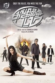 Movie Picture