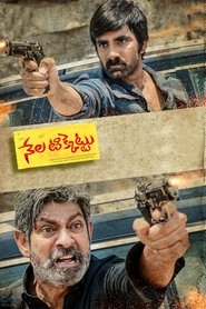 Movie Picture