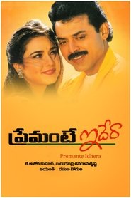 Movie Picture