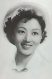 Lu Lizhi portrait