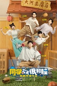 Movie Picture