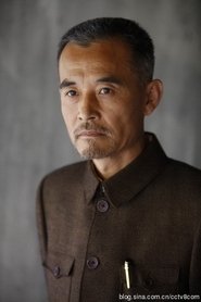 Shao Xiaojiang portrait