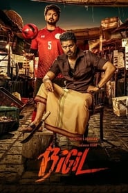 Movie Picture