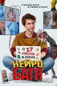 Movie Picture