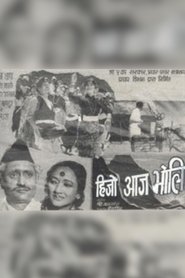 Movie Picture