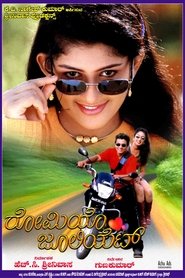 Movie Picture