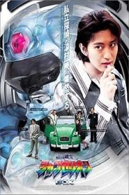 Movie Picture