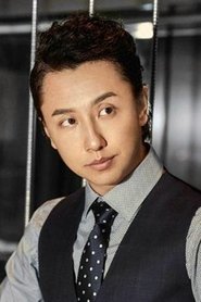 Cailun Huang portrait