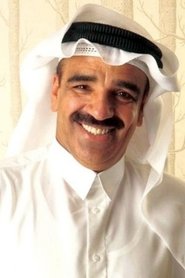 Salah Al-Mulla portrait