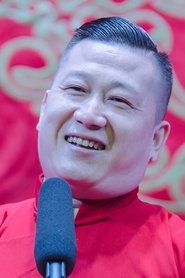 Zhang Helun portrait