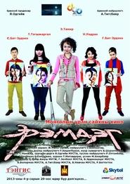 Movie Picture